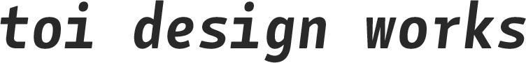 横浜のWEBデザイナー | toi design works